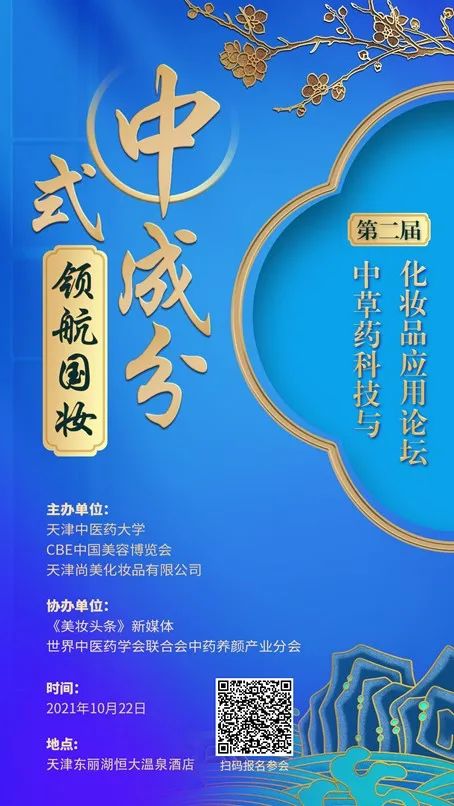中国优游博览会