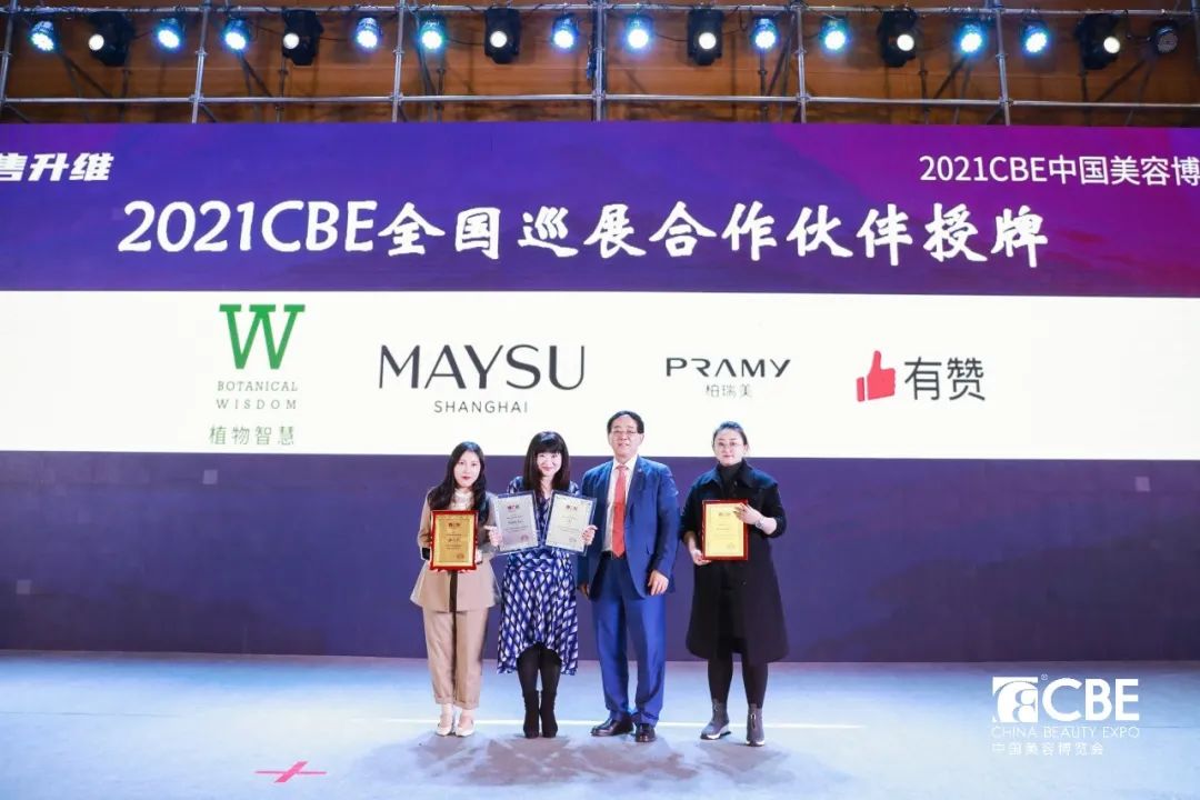 中国优游博览会