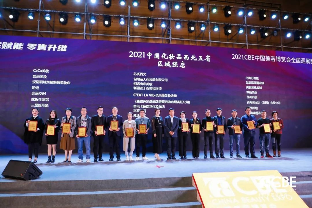 中国优游博览会