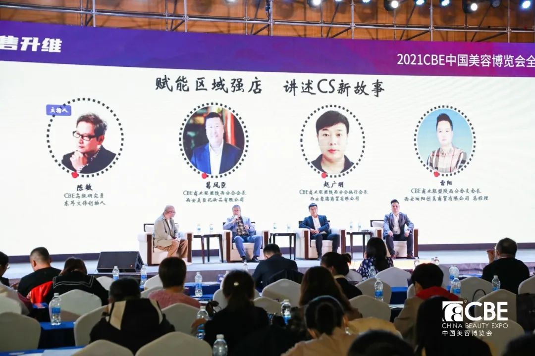中国优游博览会