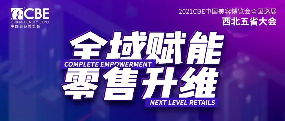 中国优游博览会