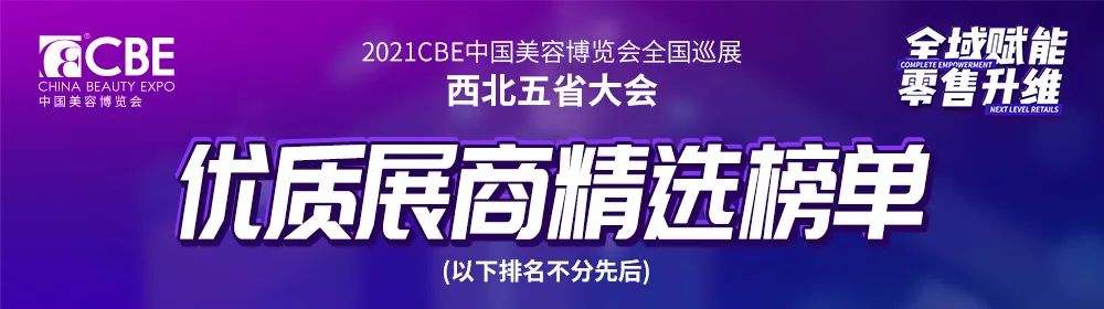 中国优游博览会
