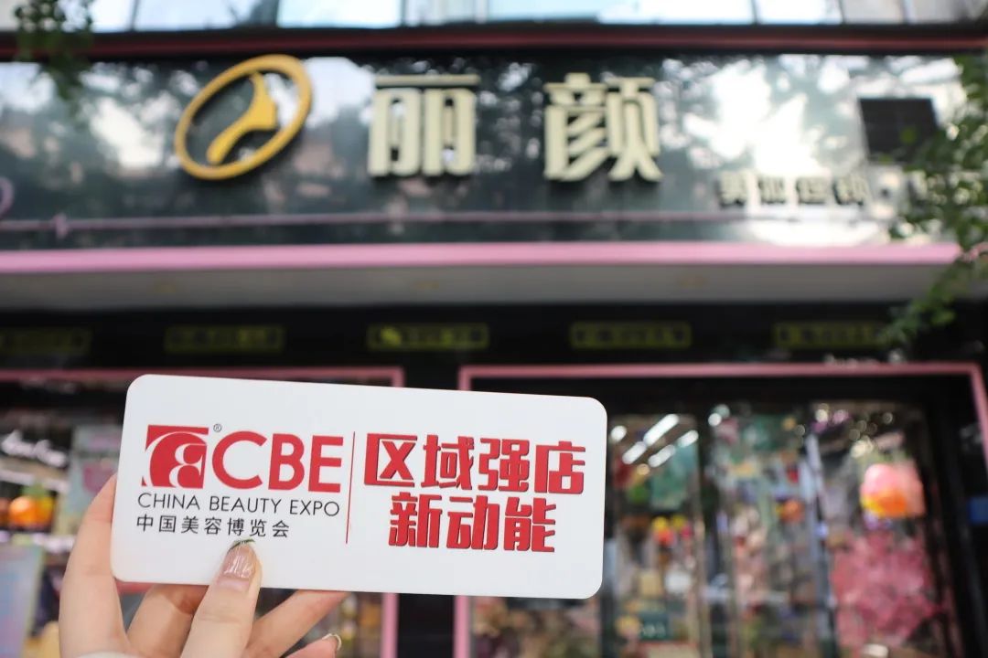 中国优游博览会