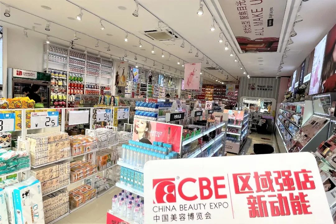 中国优游博览会