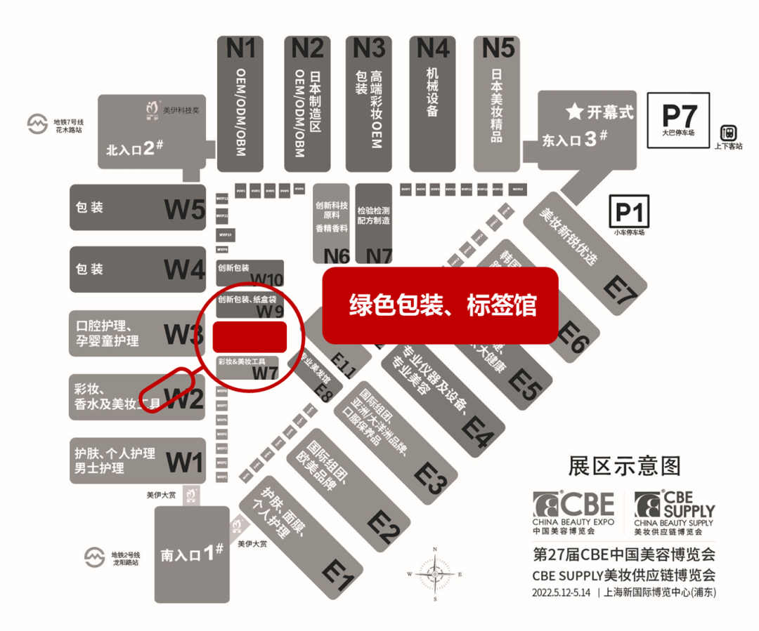 中国优游博览会