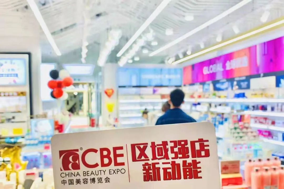 中国优游博览会