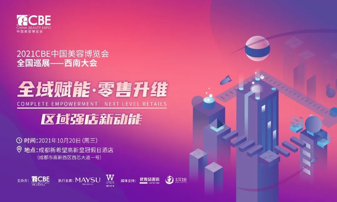 中国优游博览会