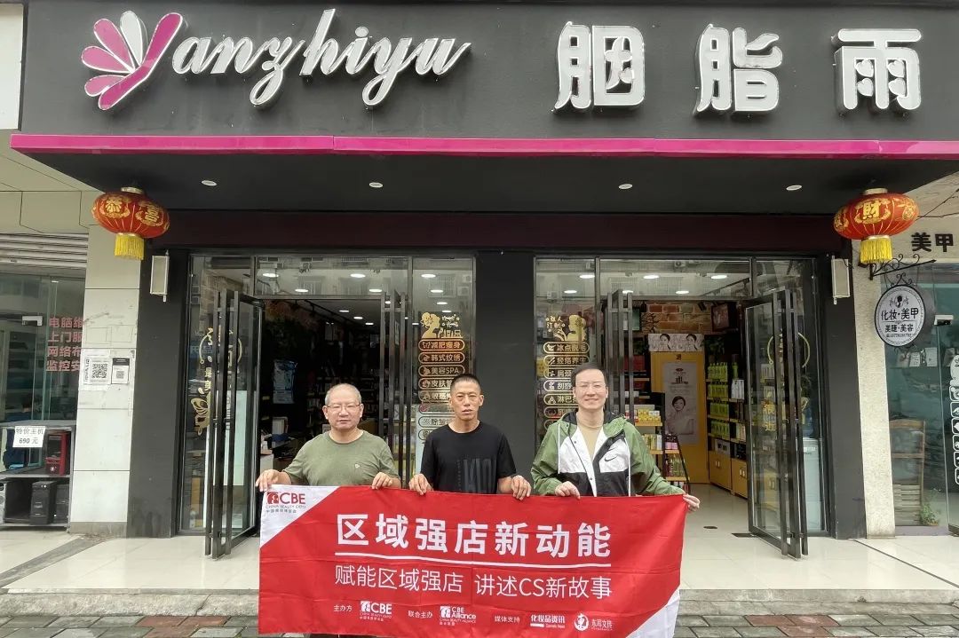 中国优游博览会