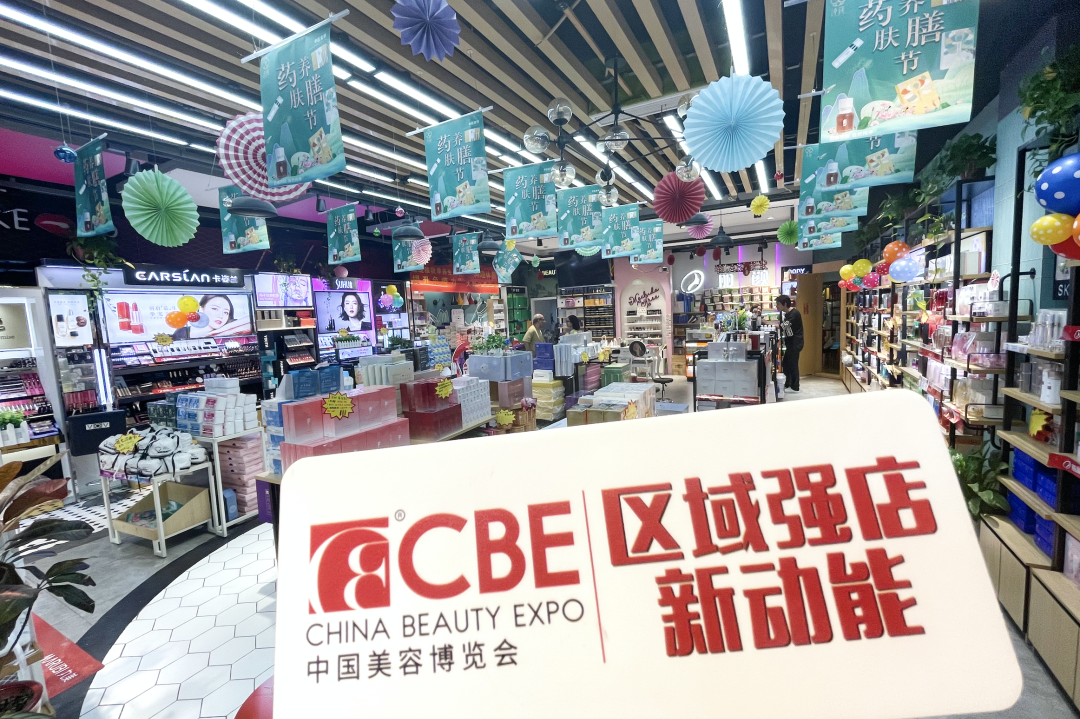 中国优游博览会