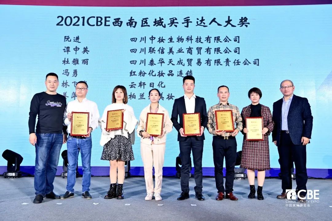 中国优游博览会