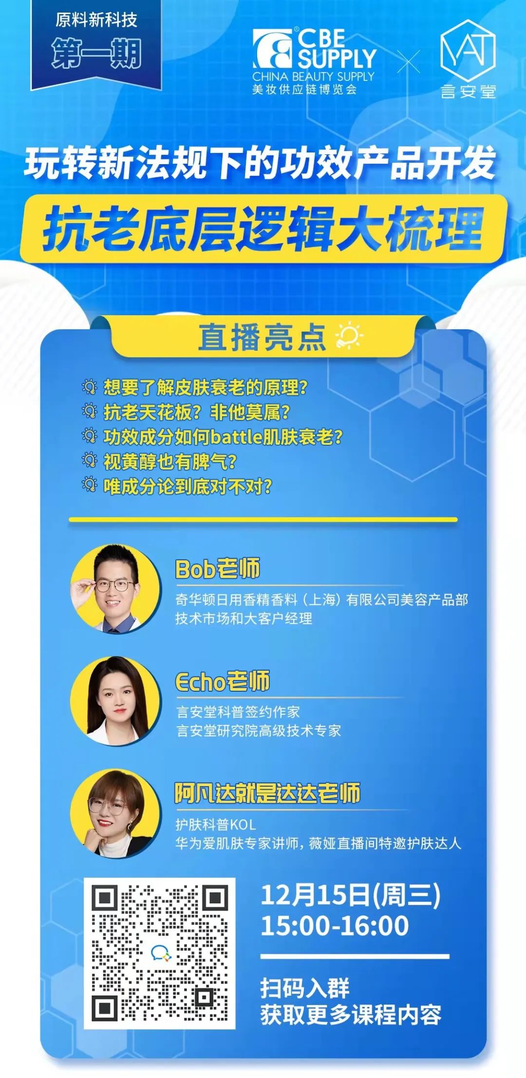 中国优游博览会