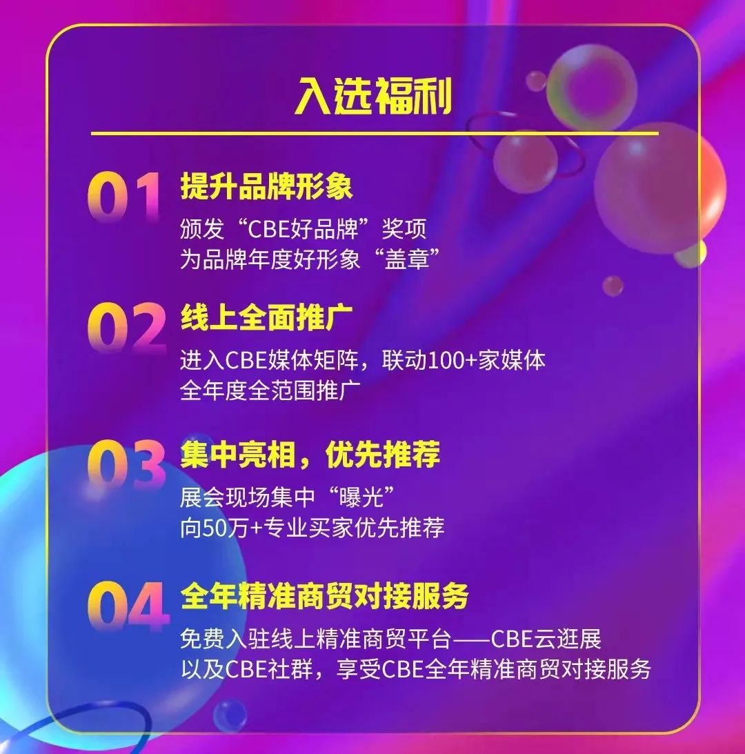 中国优游博览会