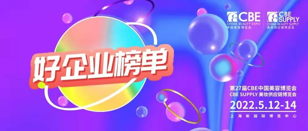中国优游博览会
