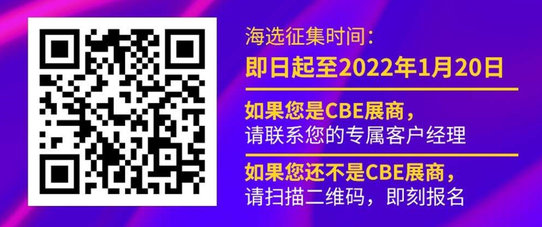 中国优游博览会