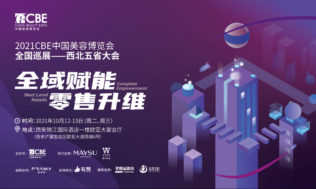 中国优游博览会 中国优游博览会