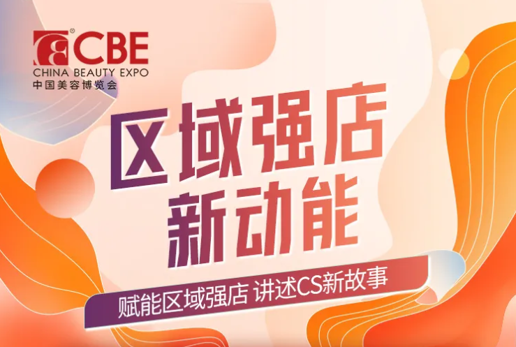 中国优游博览会 中国优游博览会