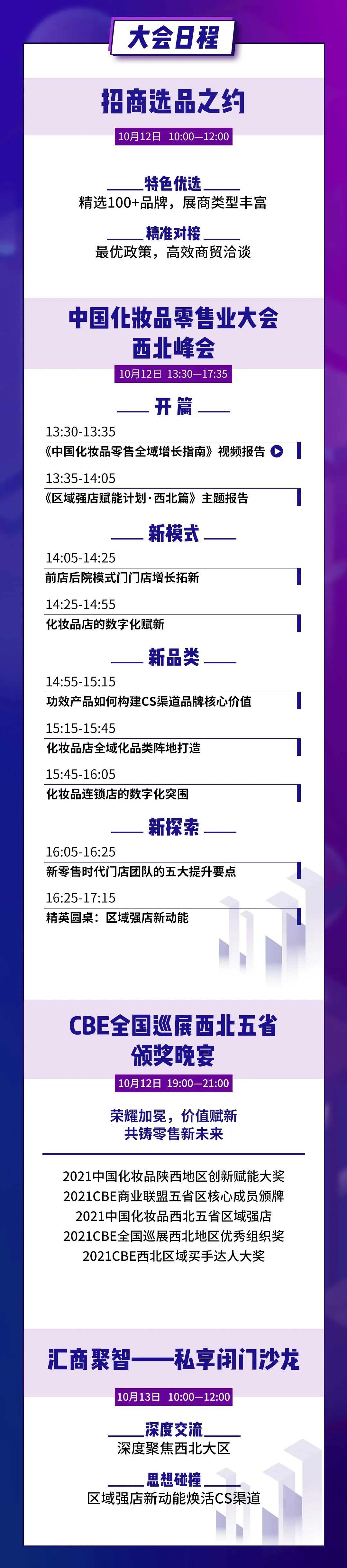 中国优游博览会 中国优游博览会