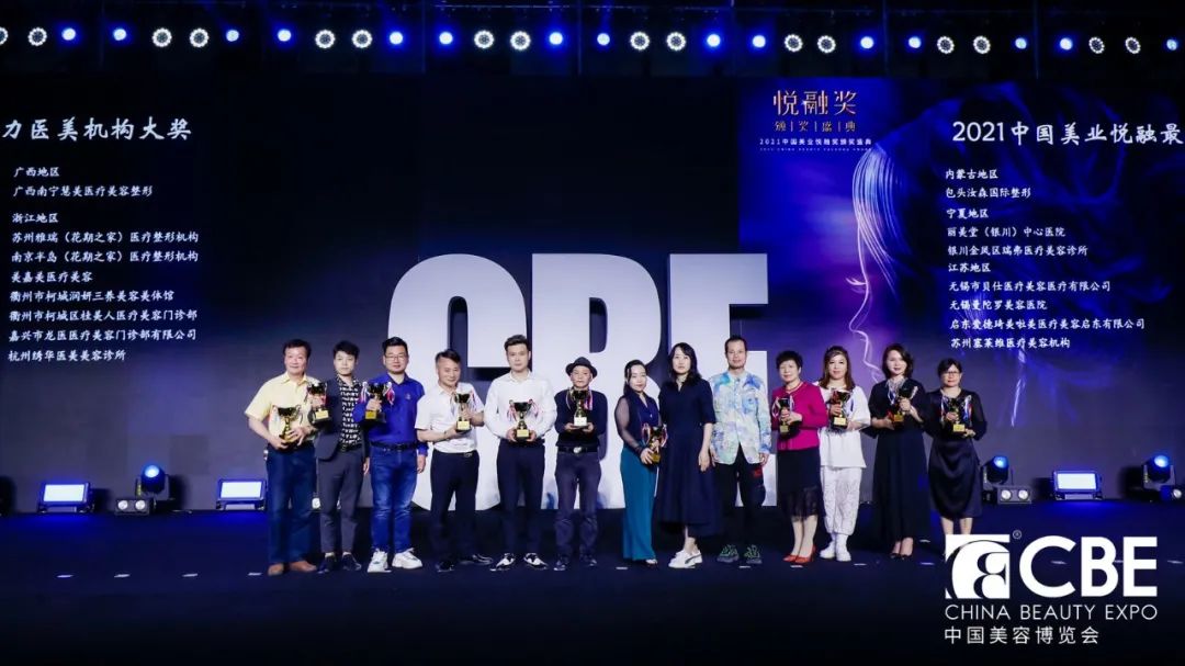 中国优游博览会
