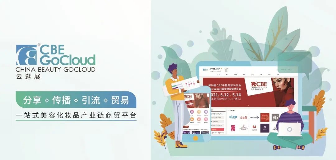 中国优游博览会