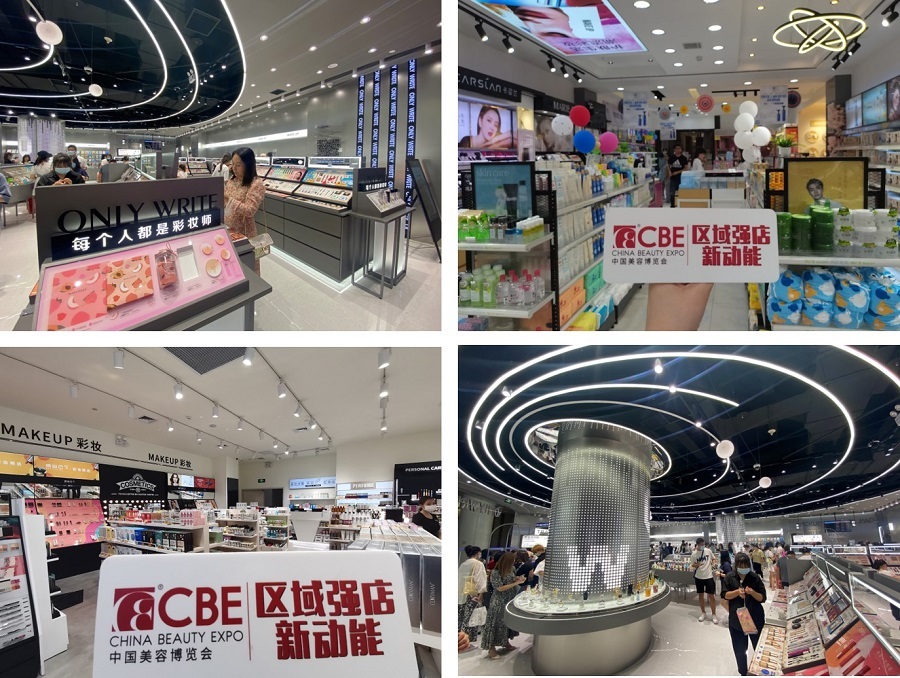 中国优游博览会