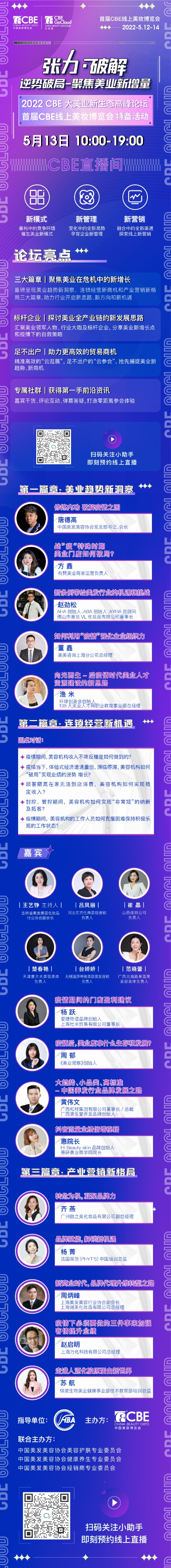 中国优游博览会