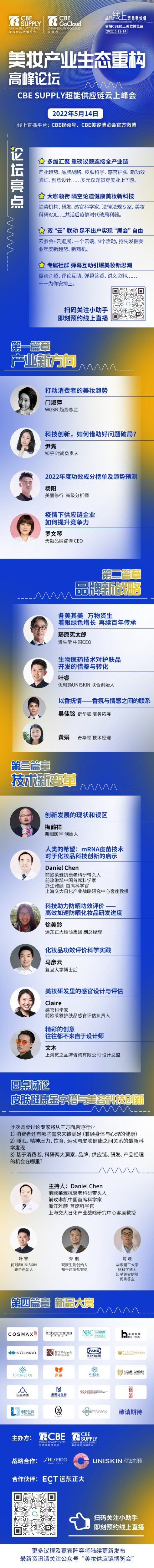中国优游博览会