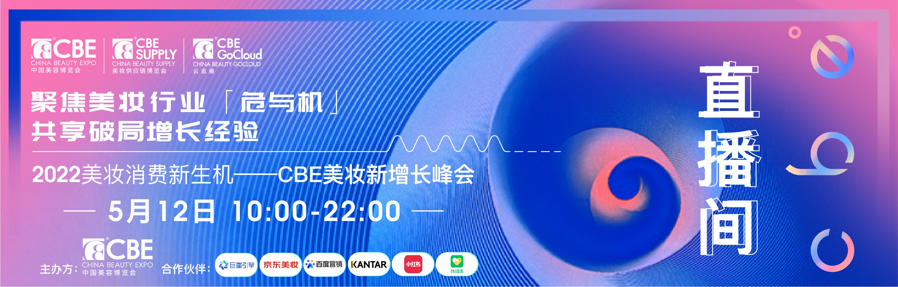 中国优游博览会 中国优游博览会