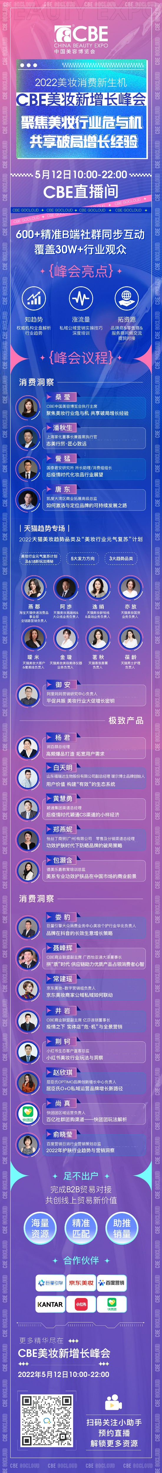 中国优游博览会 中国优游博览会