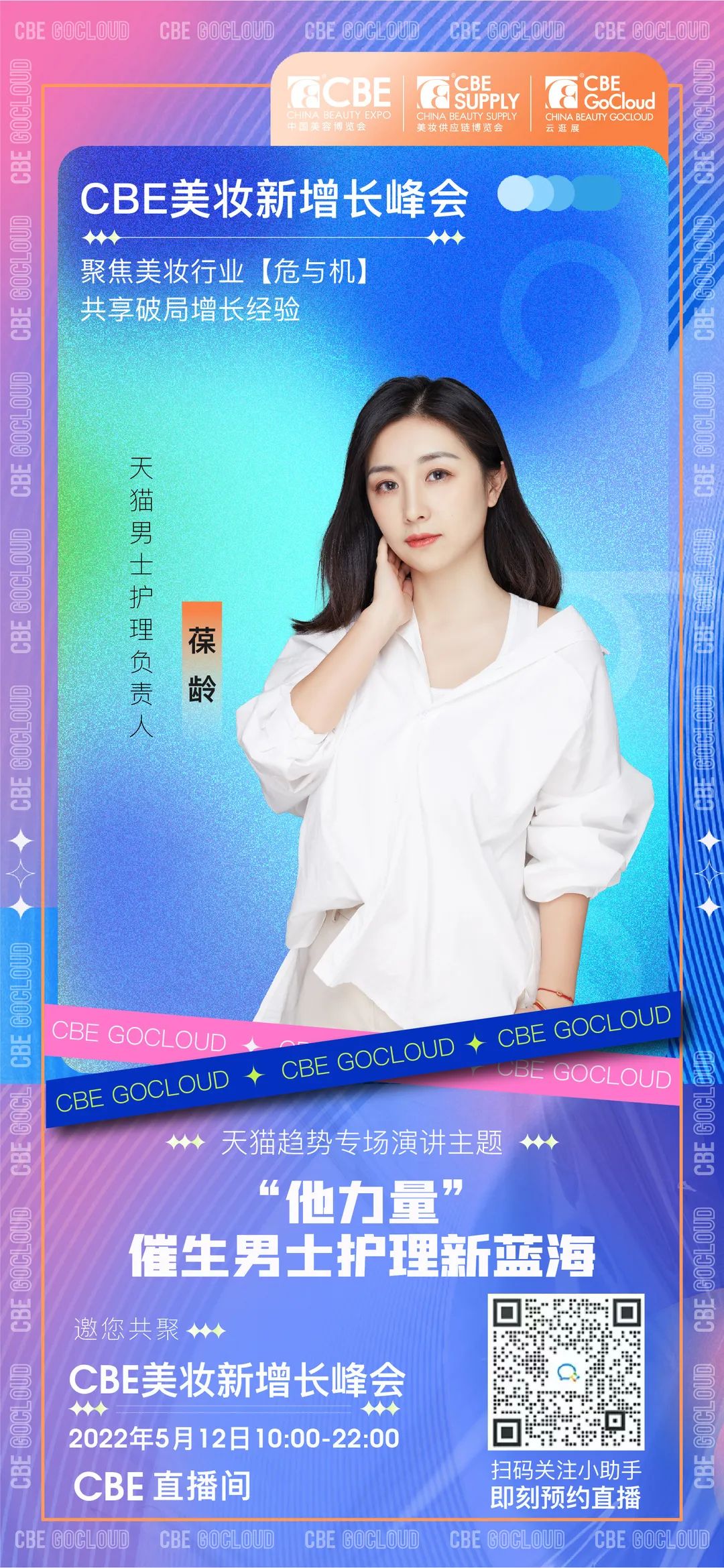 中国优游博览会