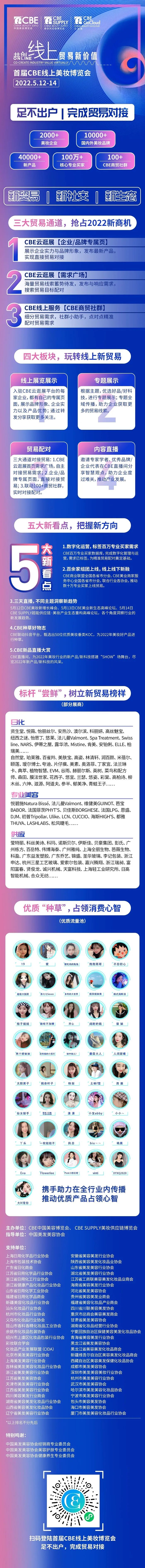 中国优游博览会