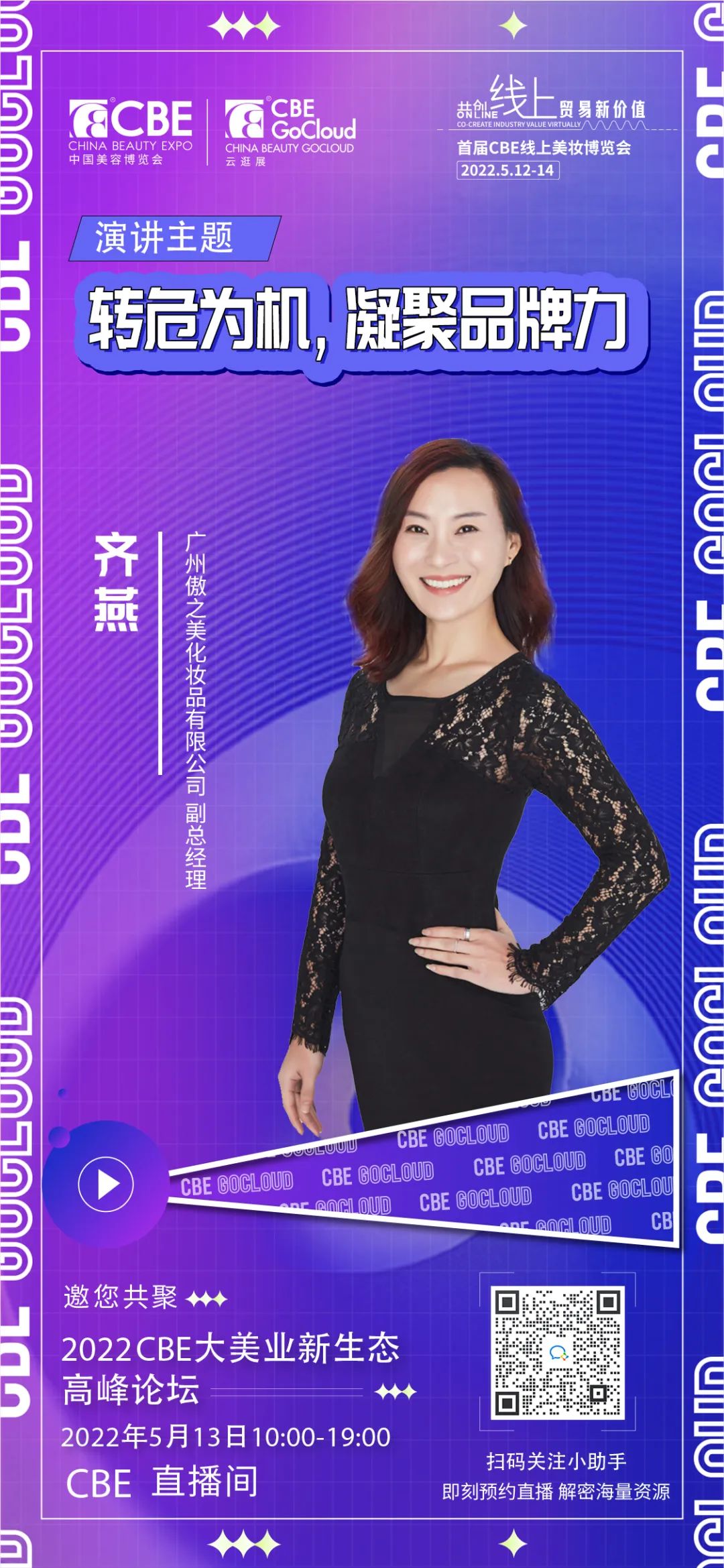 中国优游博览会 中国优游博览会