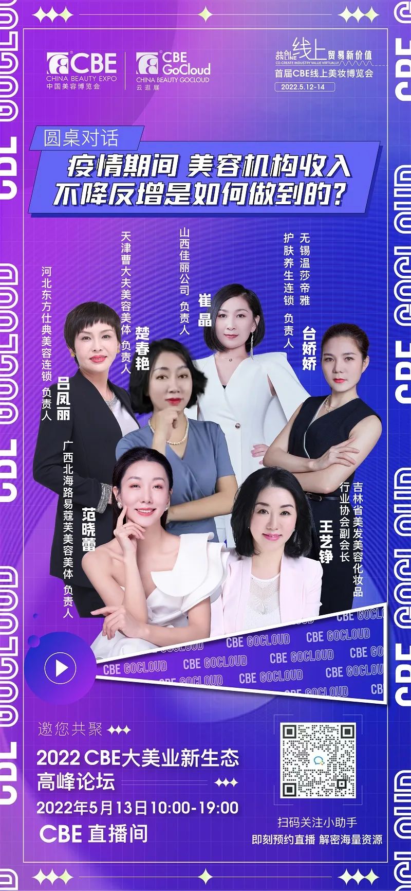 中国优游博览会 中国优游博览会