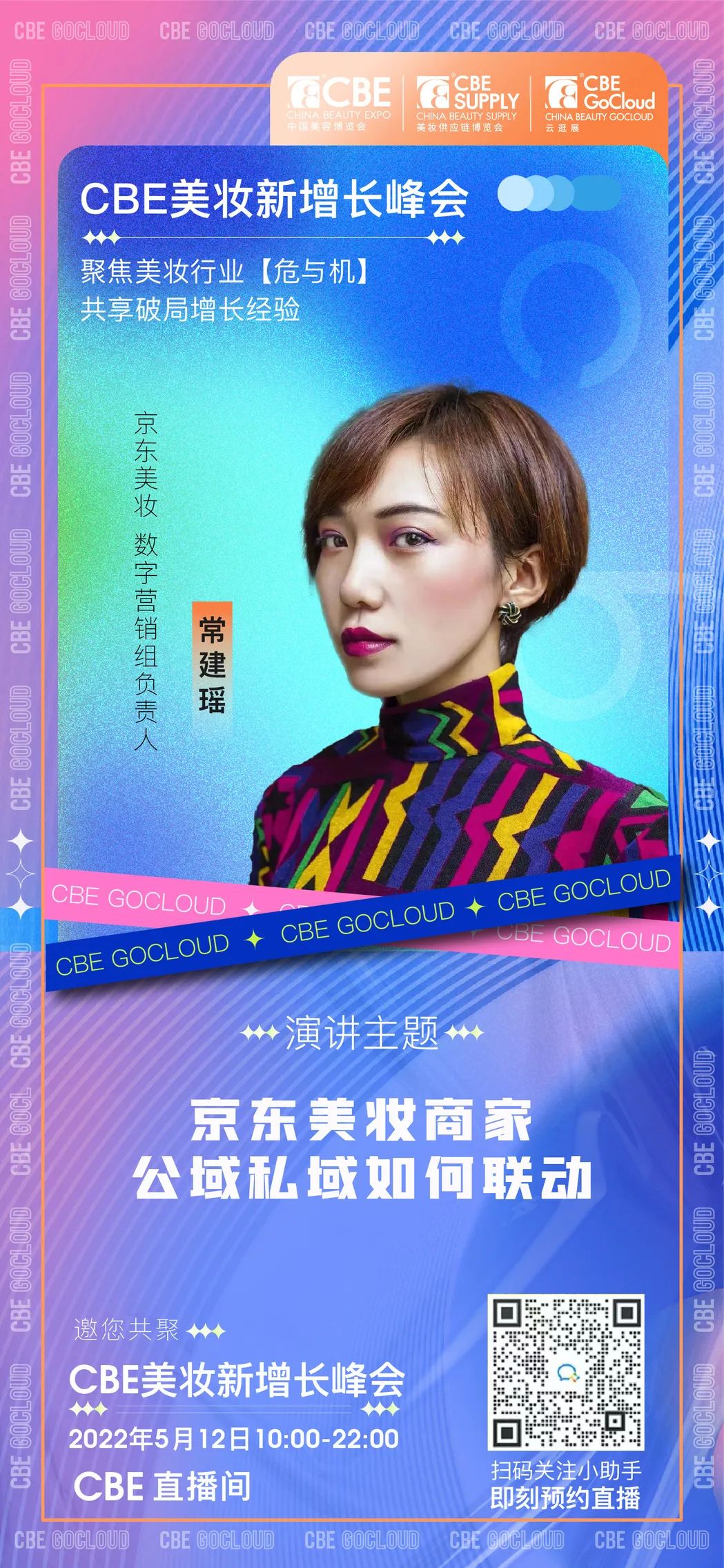 中国优游博览会