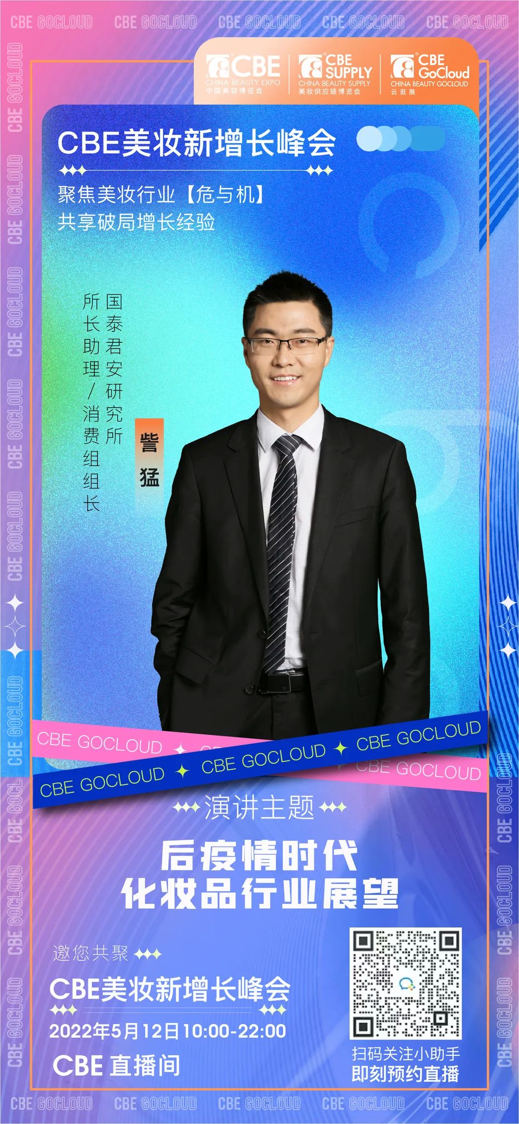 中国优游博览会