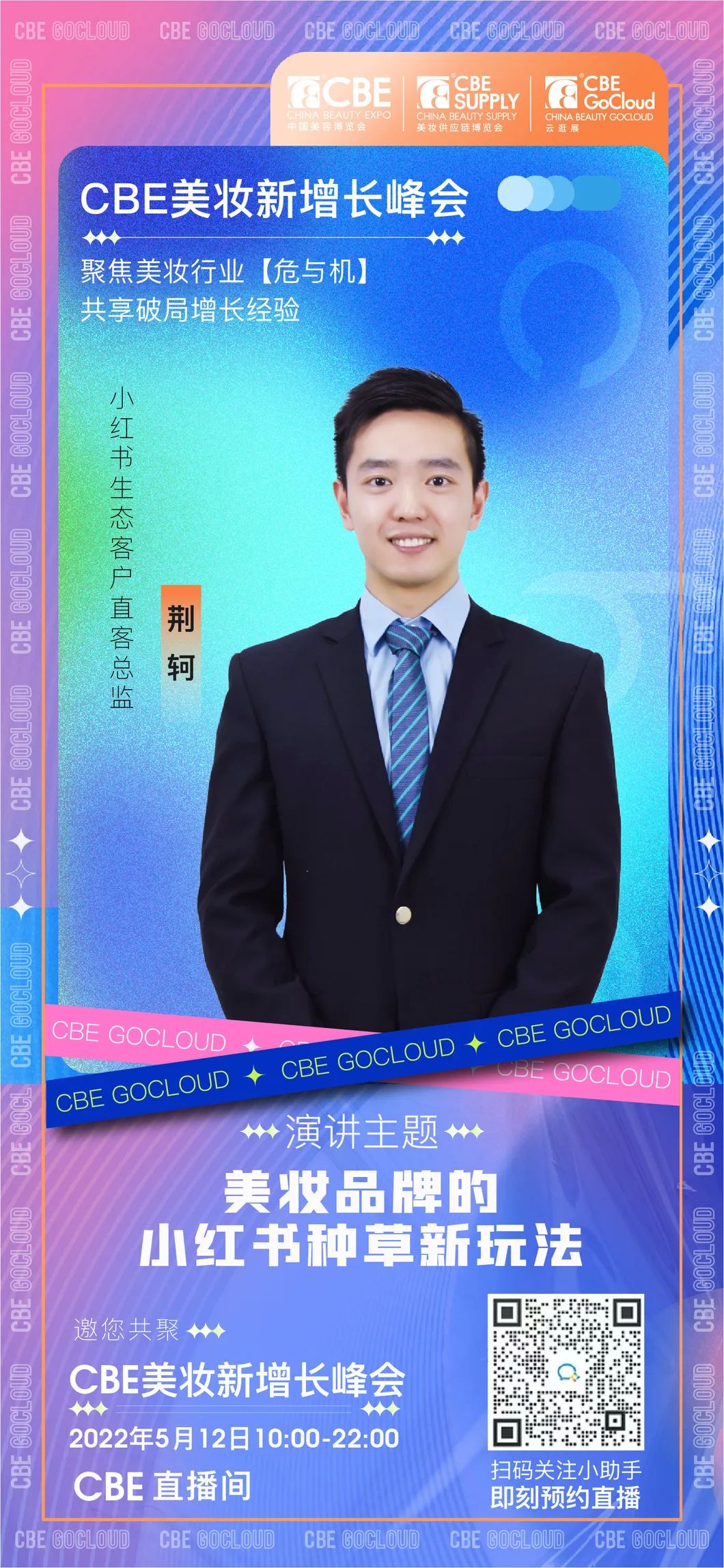 中国优游博览会
