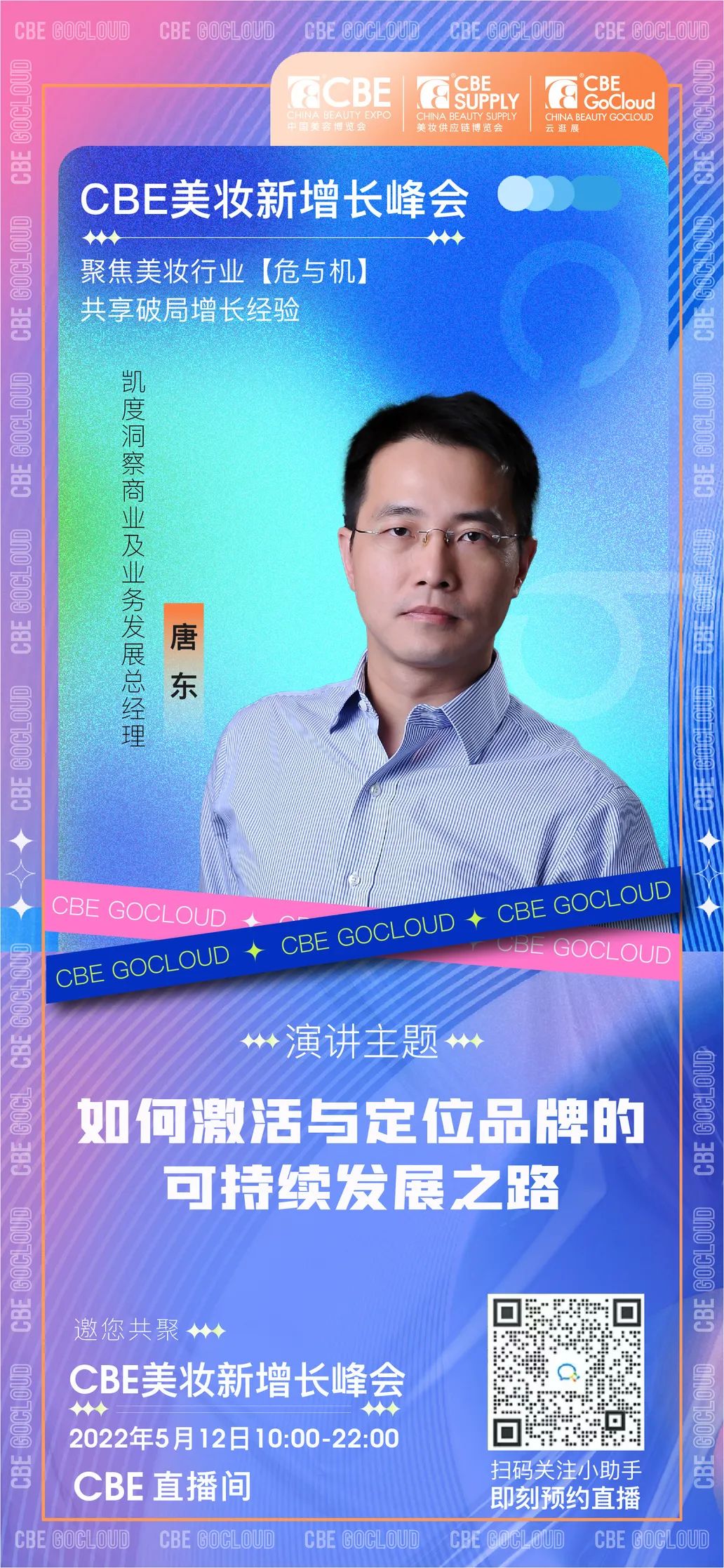 中国优游博览会