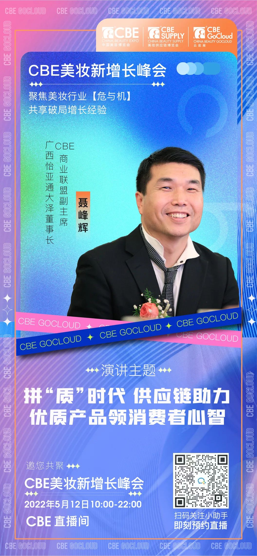 中国优游博览会