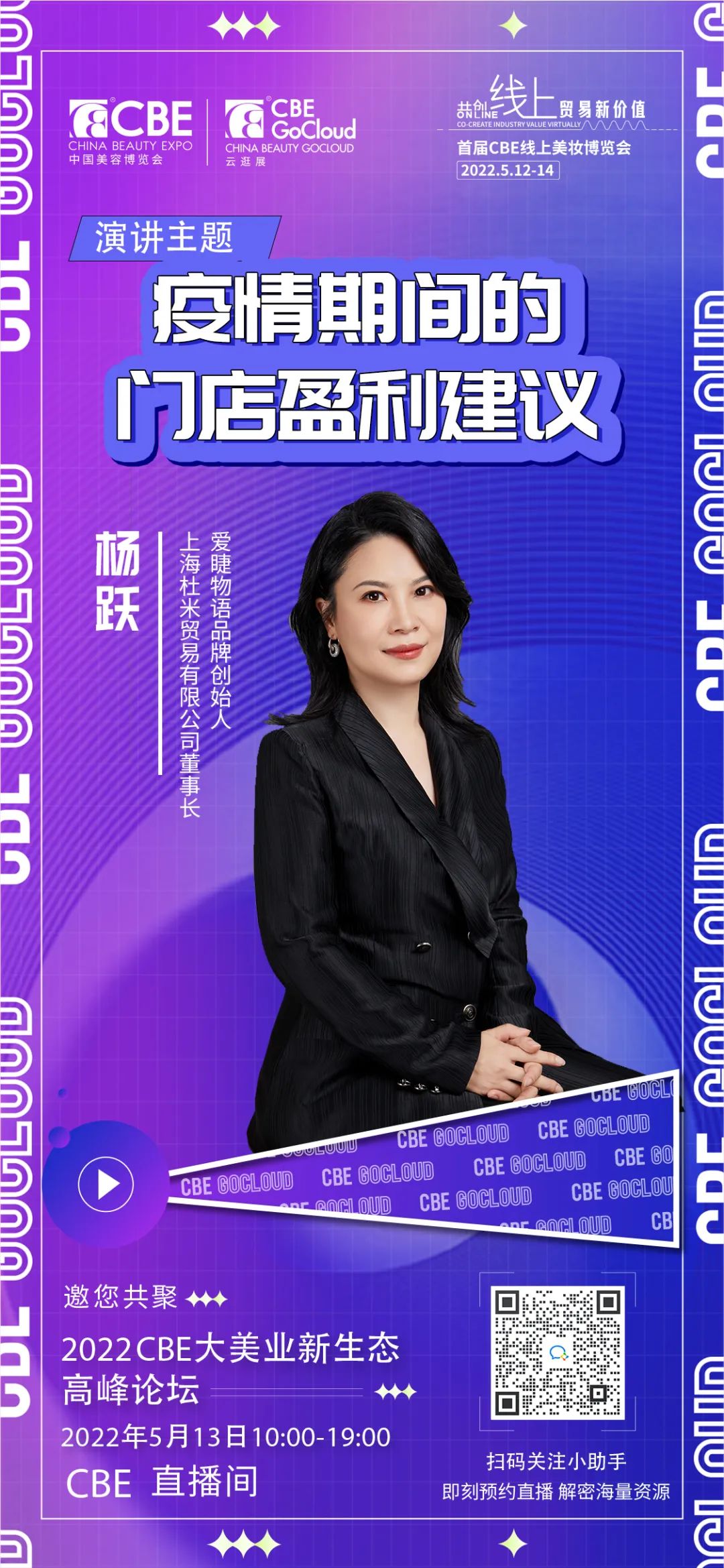 中国优游博览会 中国优游博览会