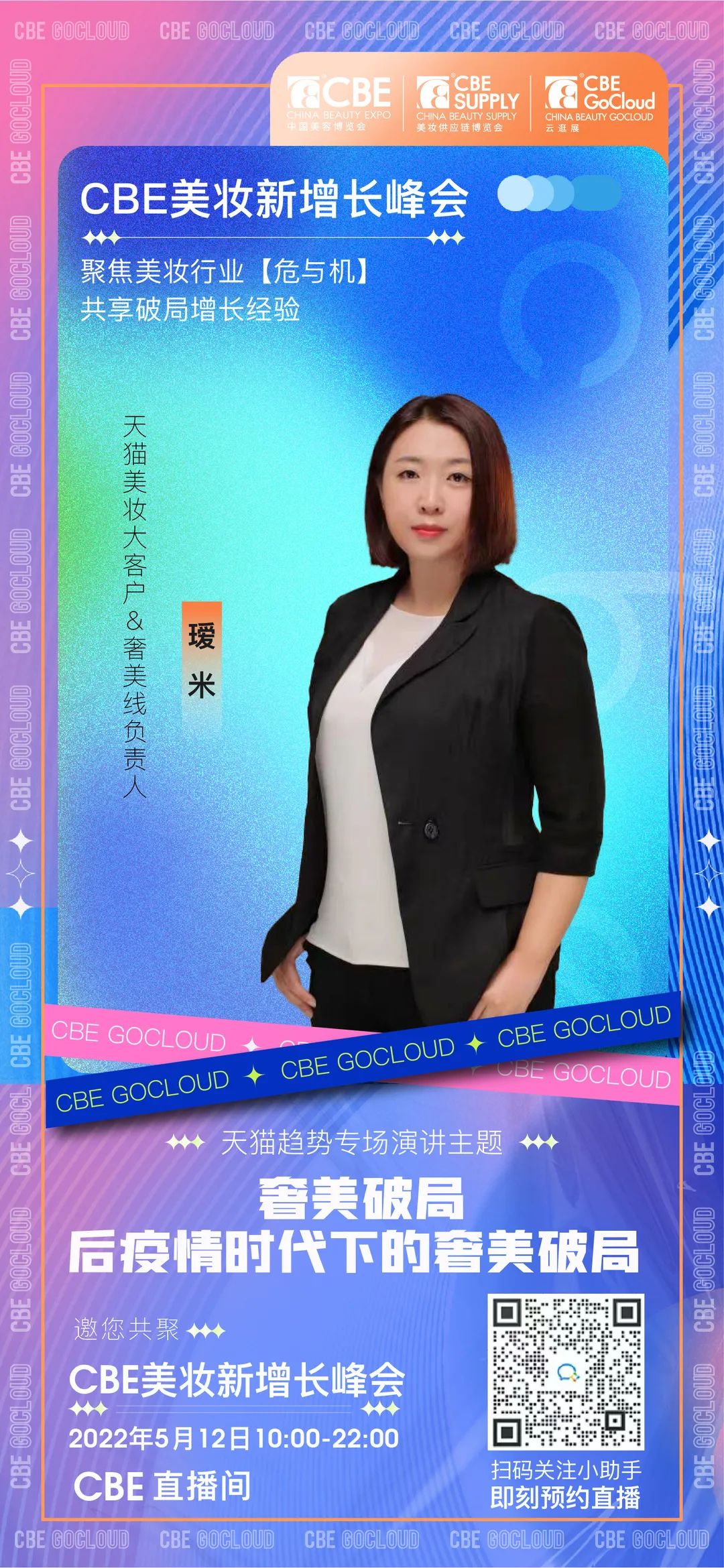 中国优游博览会