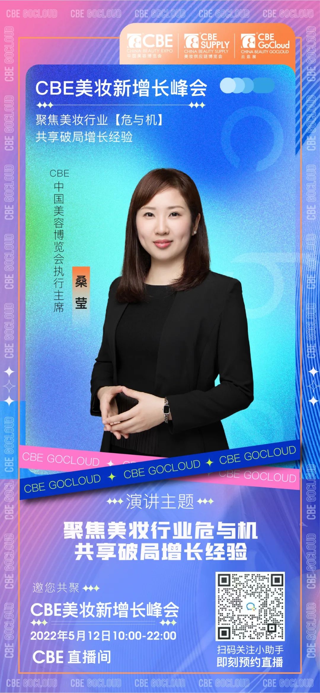 中国优游博览会