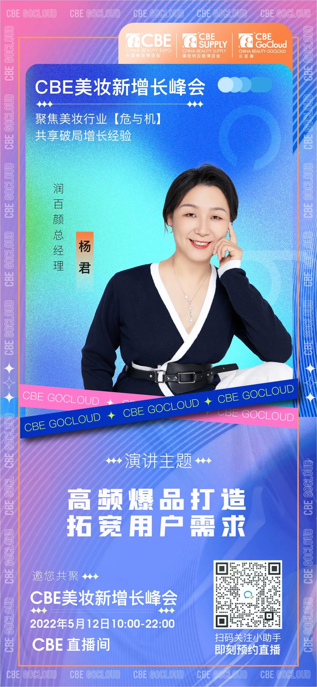 中国优游博览会
