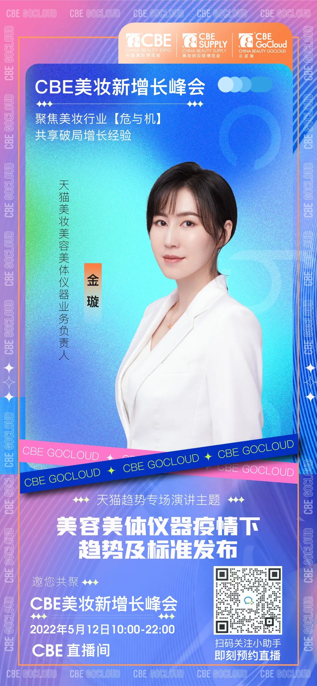 中国优游博览会
