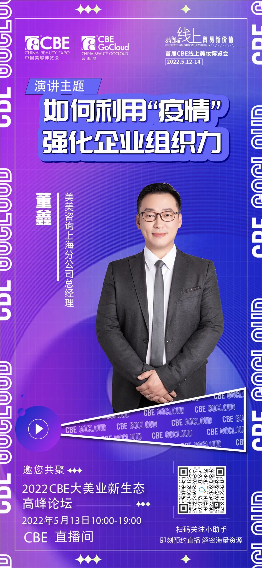 中国优游博览会 中国优游博览会