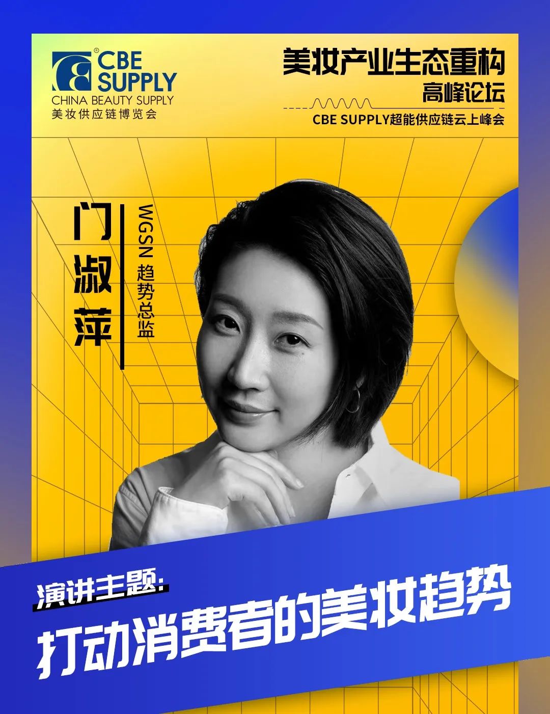 中国优游博览会 中国优游博览会
