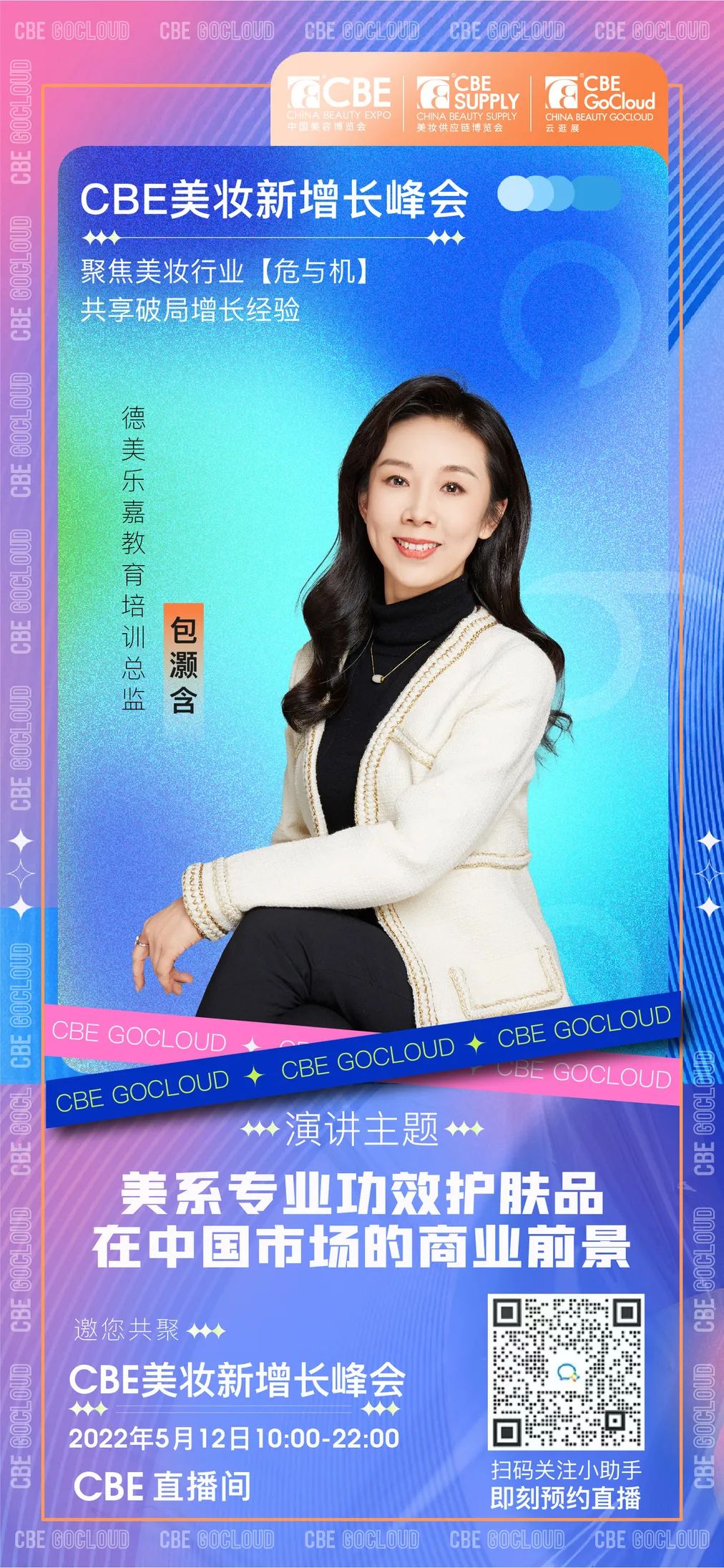 中国优游博览会