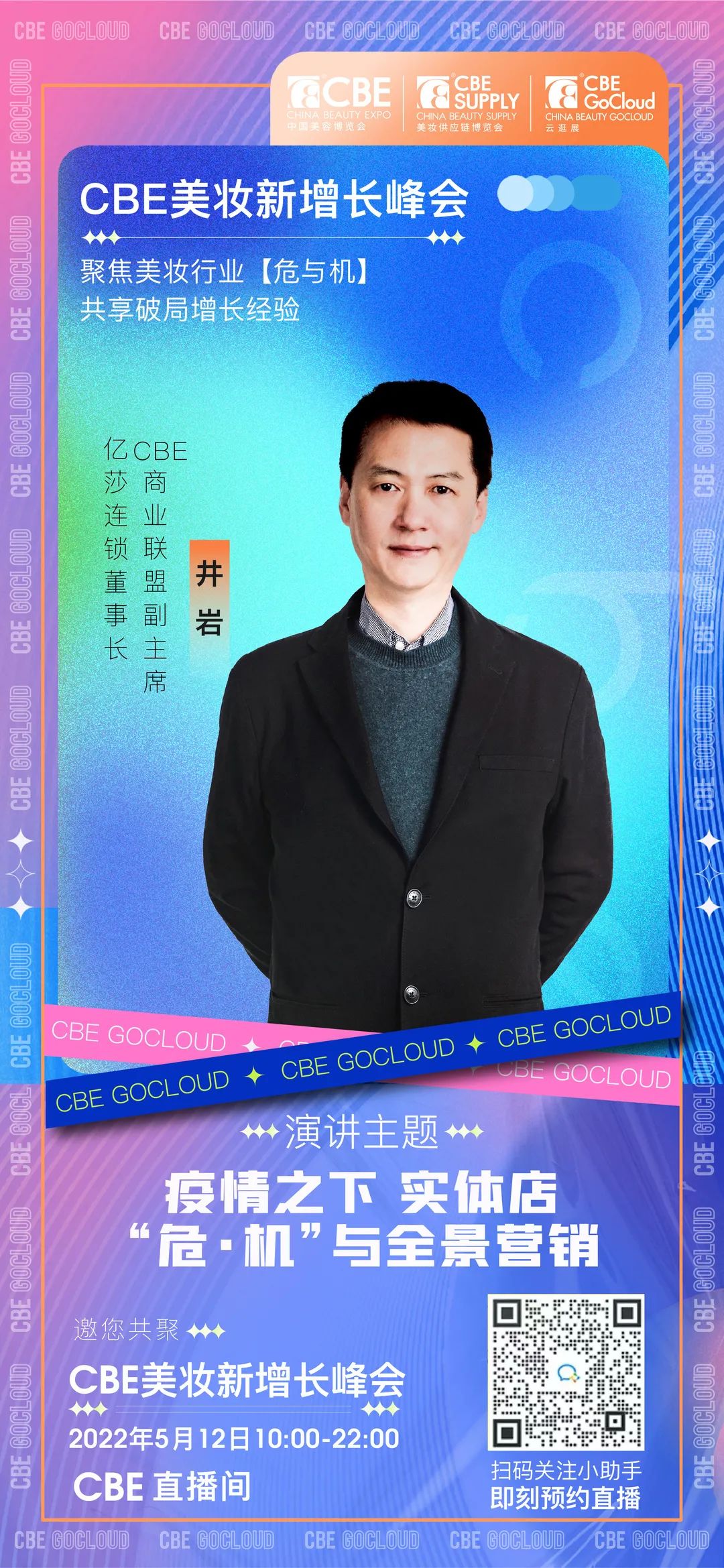 中国优游博览会
