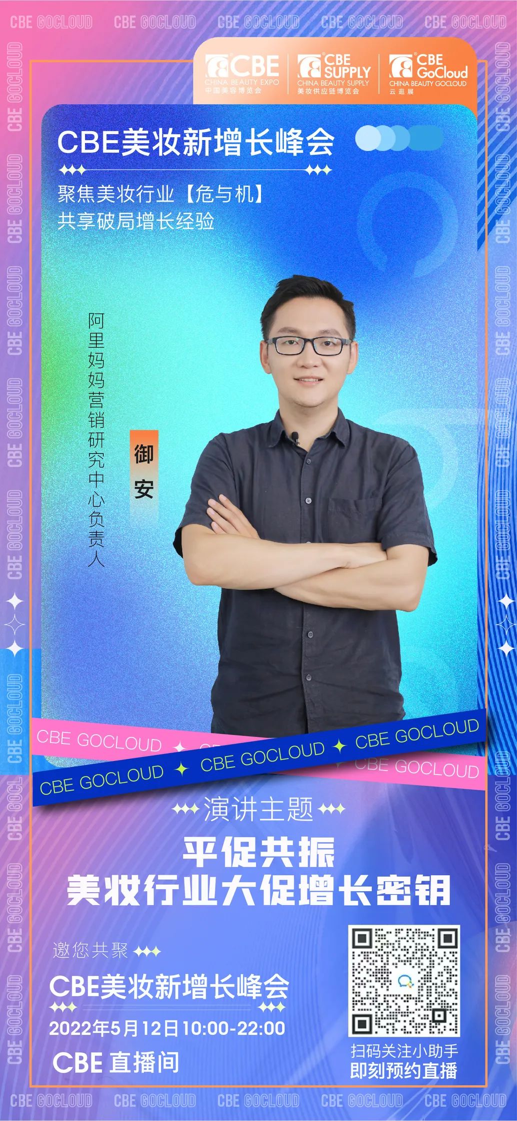 中国优游博览会