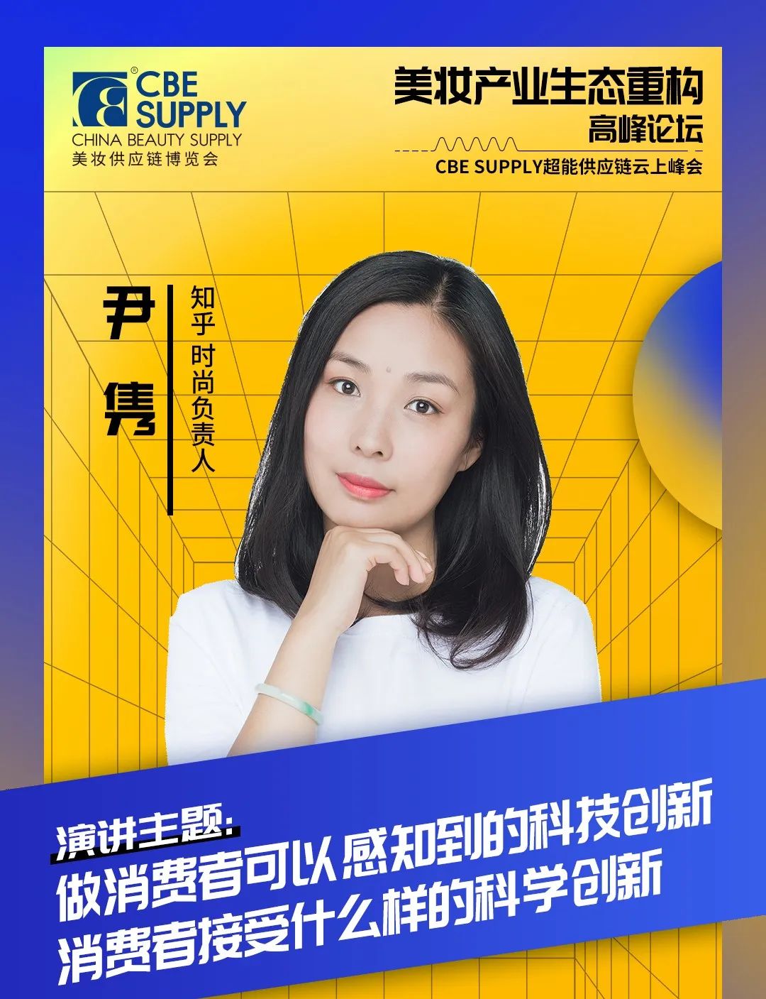 中国优游博览会 中国优游博览会