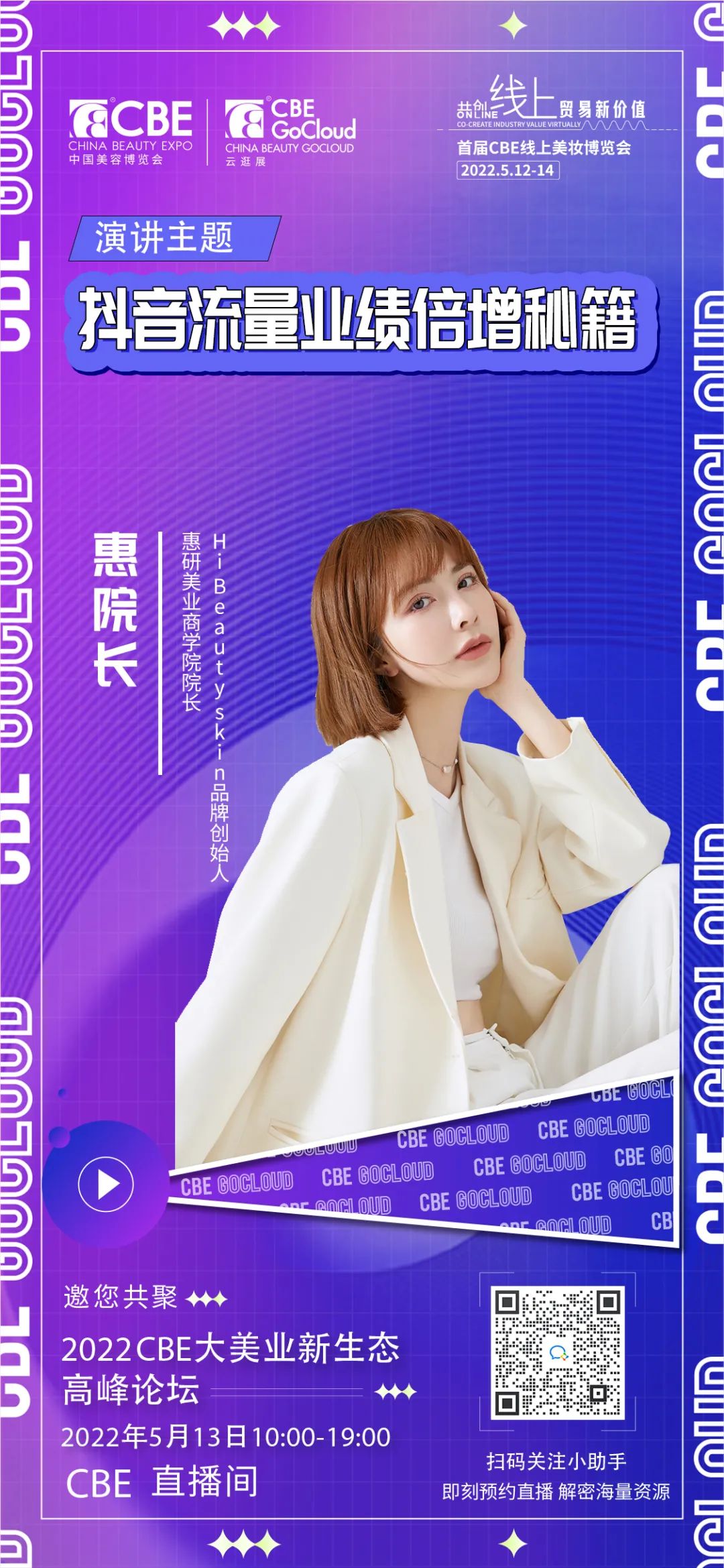 中国优游博览会 中国优游博览会