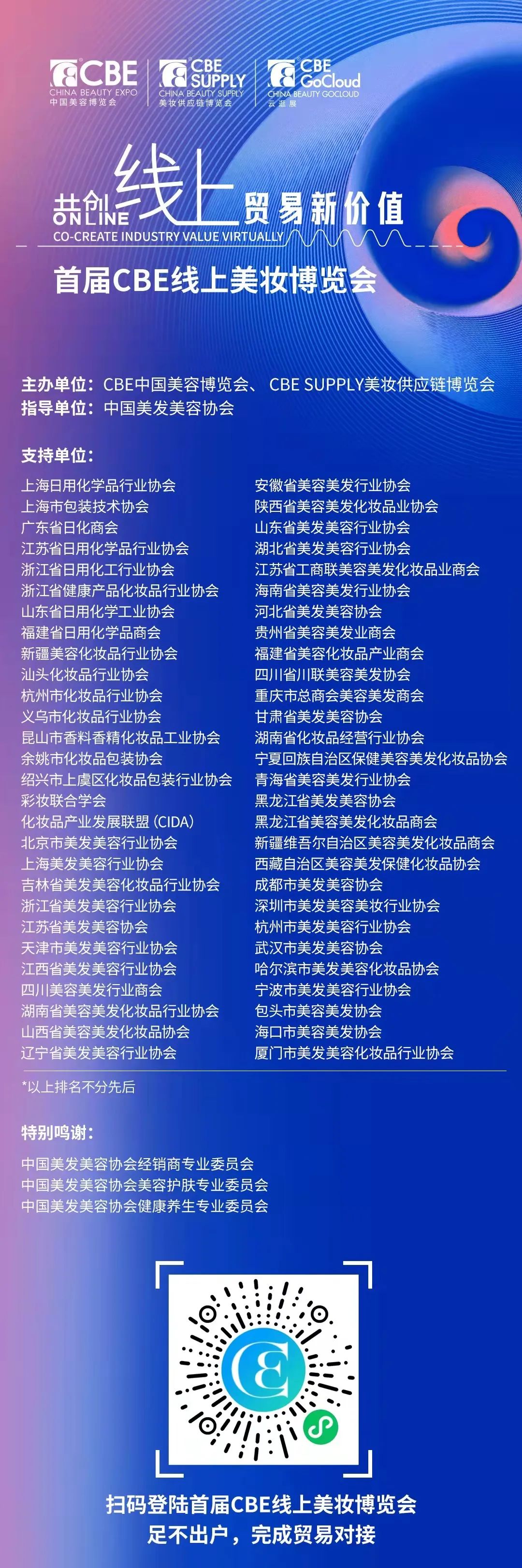 中国优游博览会 中国优游博览会